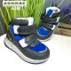 Zēnu Zābaciņi D.D.STEP 22-27 izm. Blue DA06-3-361