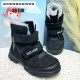 Unisex Ziemas Zābaki D.D.STEP melnā krāsā, izmēri 26-35