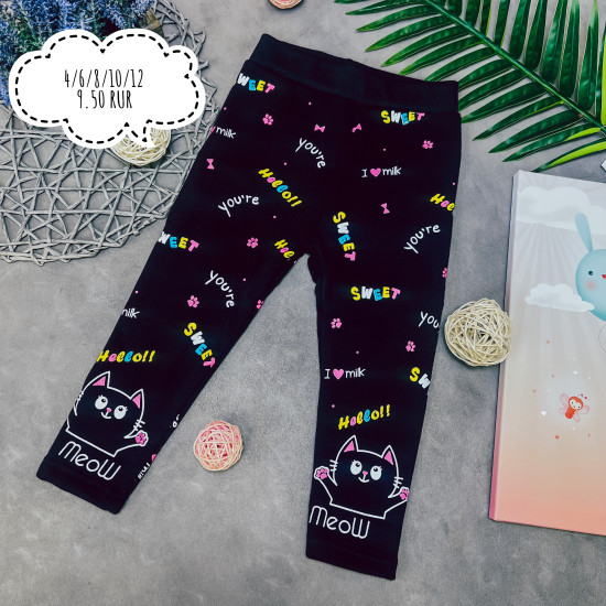 Siltināti Legingi meitenēm Meow Melni 4 - 12 gadi