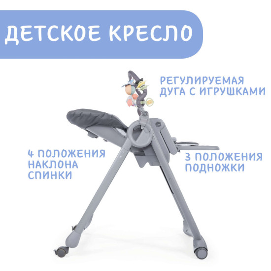 Chicco Polly Magic Relax Barošanas Krēsls Cocoa