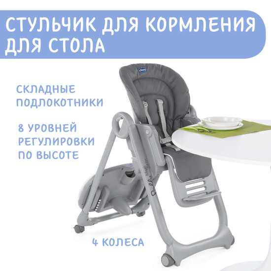 Chicco Polly Magic Relax Barošanas Krēsls Cocoa