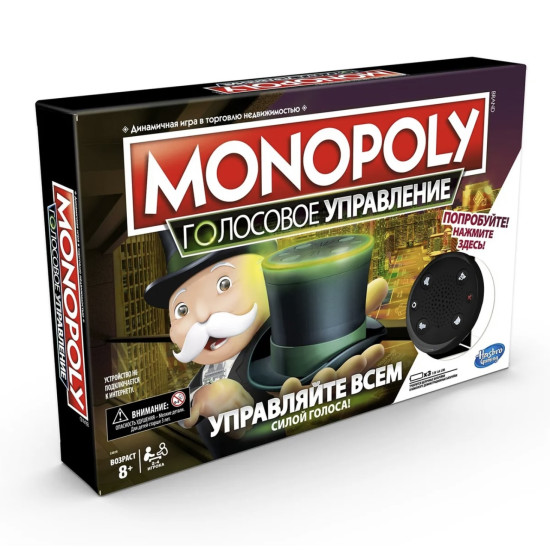 Monopolija Balss vadība