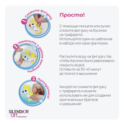 Akvamozaīka - attēlu veidošana no ūdens krellēm Celtniecības kravas automašīnas Akvamozaīka - attēlu veidošana no ūdens krellēm Celtniecības kravas automašīnas
